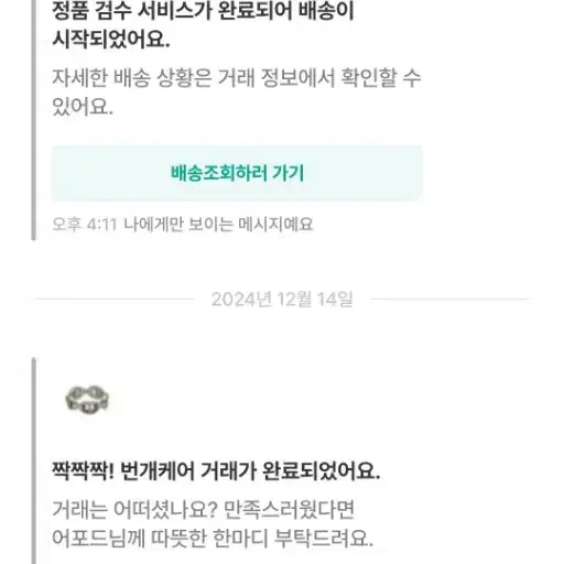 에르메스 샹달 실버 반지 49호