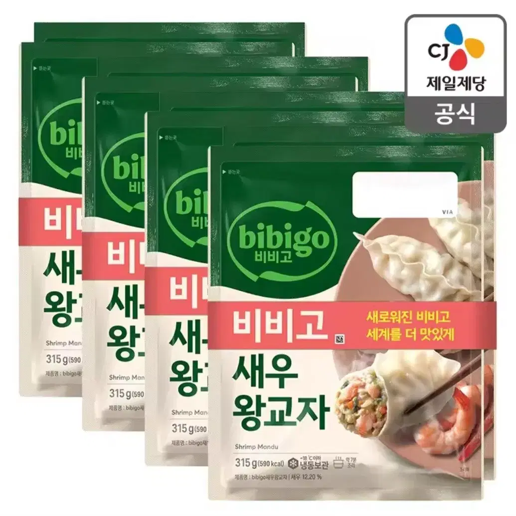 비비고 새우왕교자 315G 8개 만두 1개 2987원단가