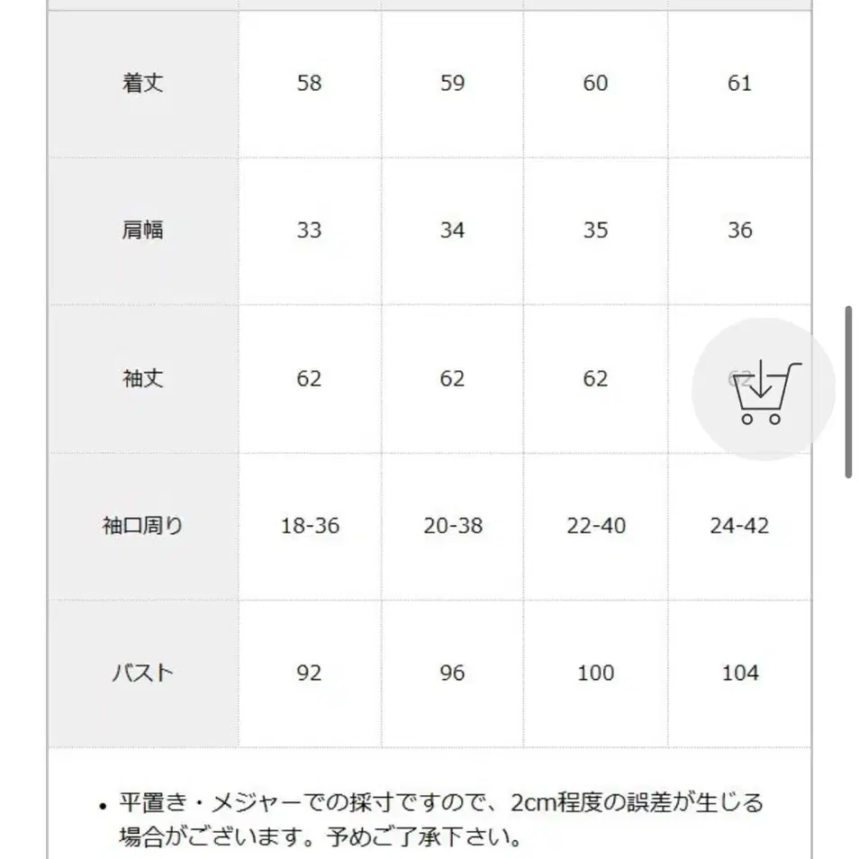 디어마이러브 블라우스 양산형 지뢰계 양지뢰 일브 디마럽