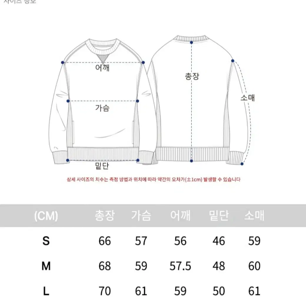 L 이벳필드 하키덕 오리 노랑 루즈핏 맨투맨 티셔츠