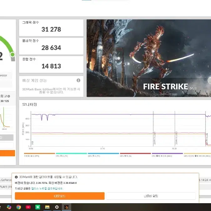 게이밍본체 다중작업 가능 RYZEN 7 5700X/RTX 3060TI