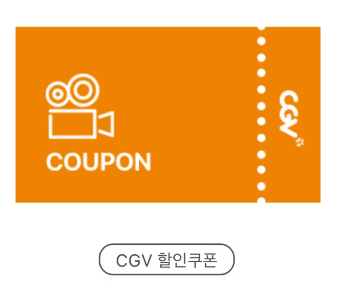 CGV 포토플레이 2개