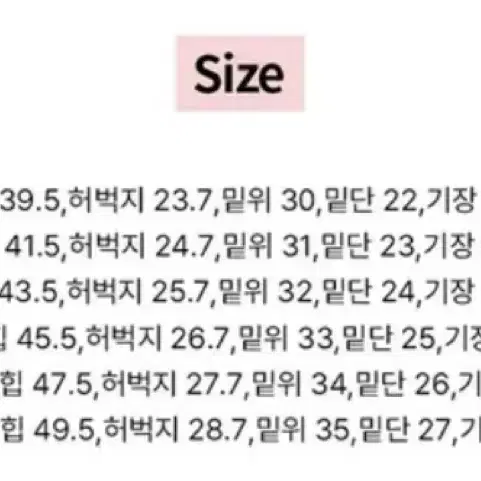 워싱 Y2K 부츠컷 청바지 데님팬츠