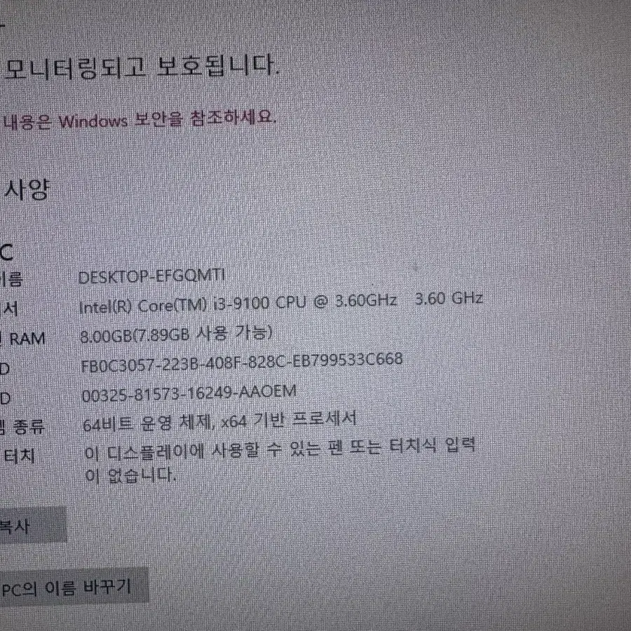 Lg 사무용 컴퓨터