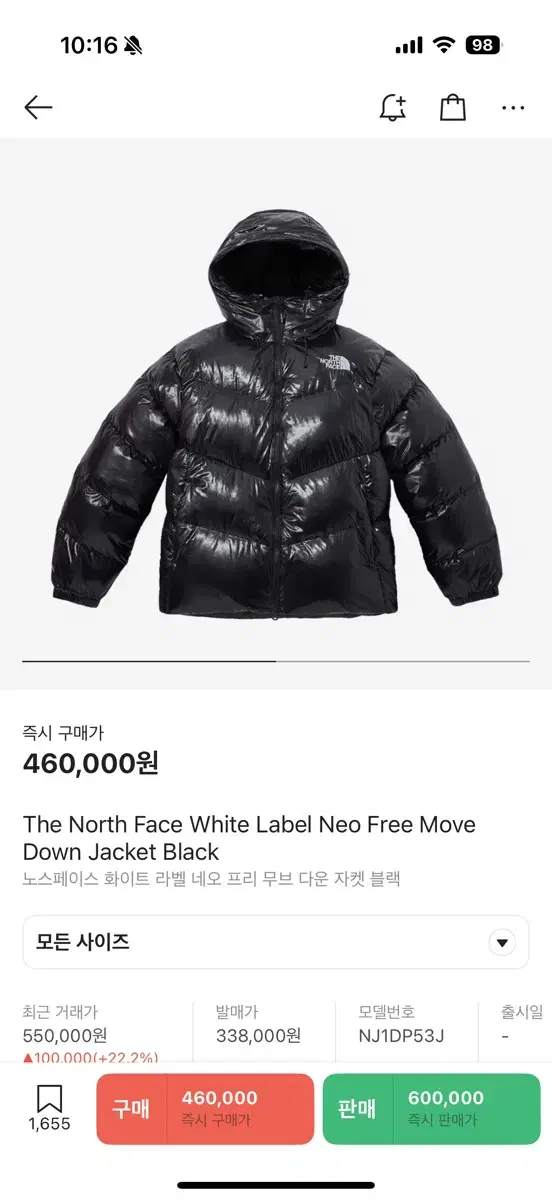 The North Face White Label Neo Free Move Down Jacket Black