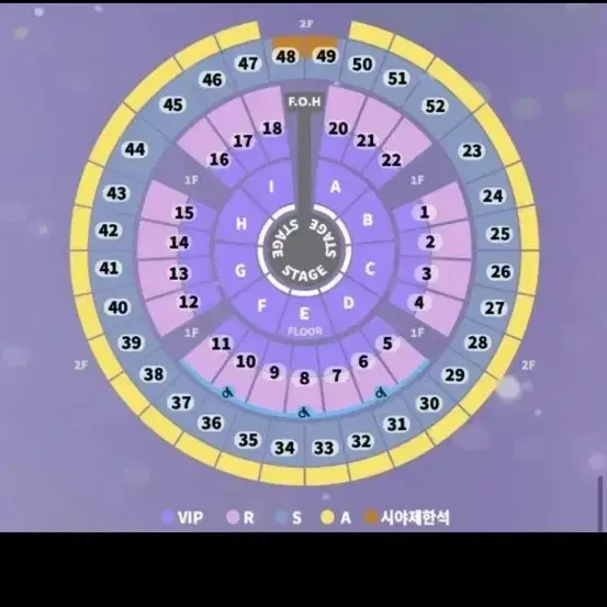 성시경 콘서트 12월 27일 양도