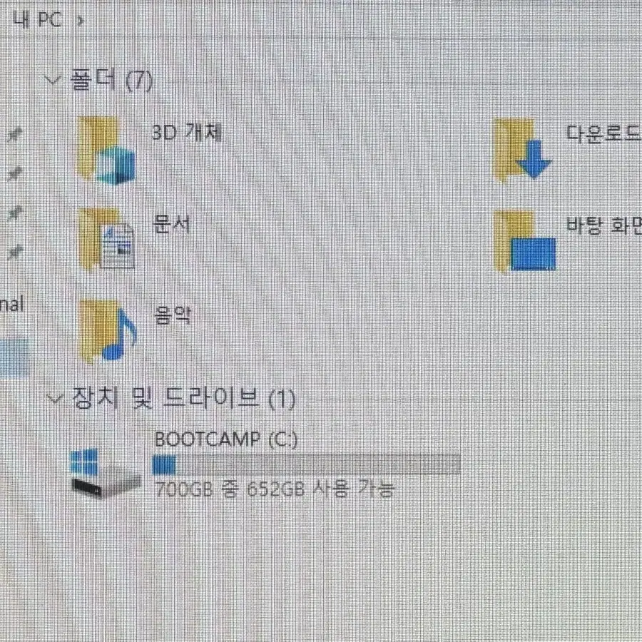 아이맥 21.5 2017  논레티나 16GB WIN10 정품인증