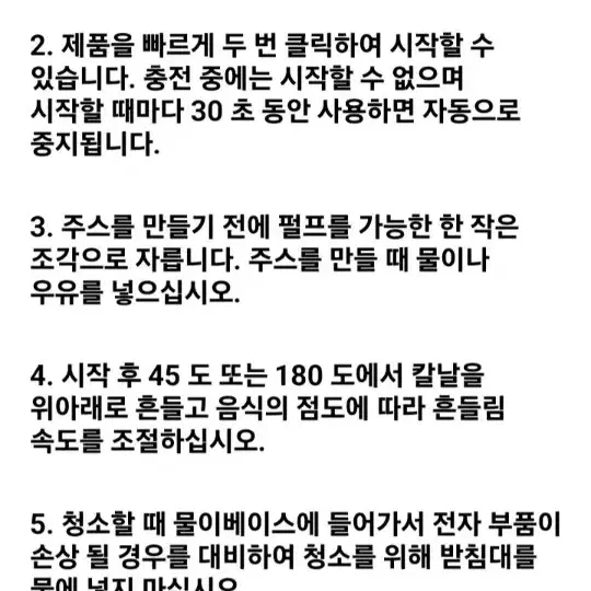 [새제품]전기히터 미니히터 전기온풍기 데스크탑