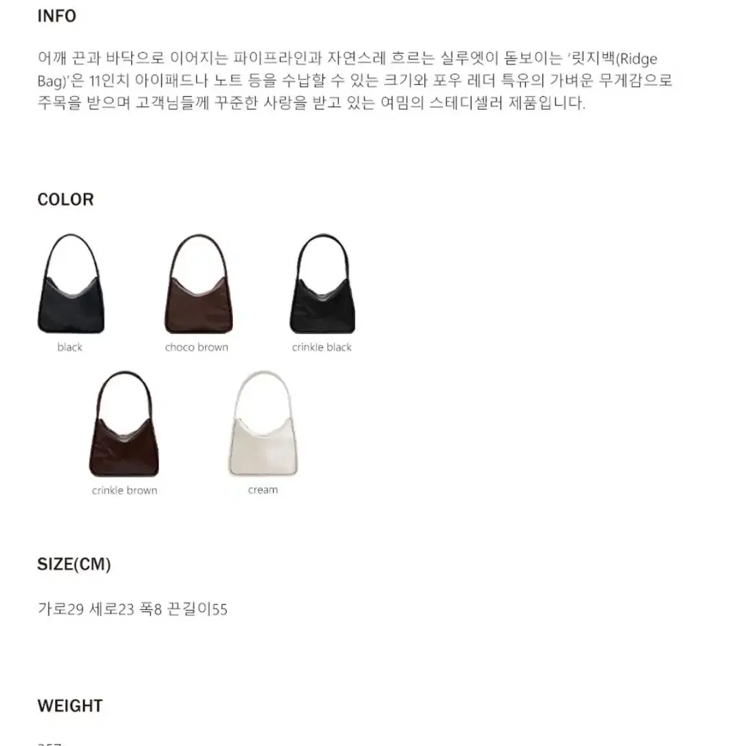 [새상품] 여밈 ridge bag Choco Brown