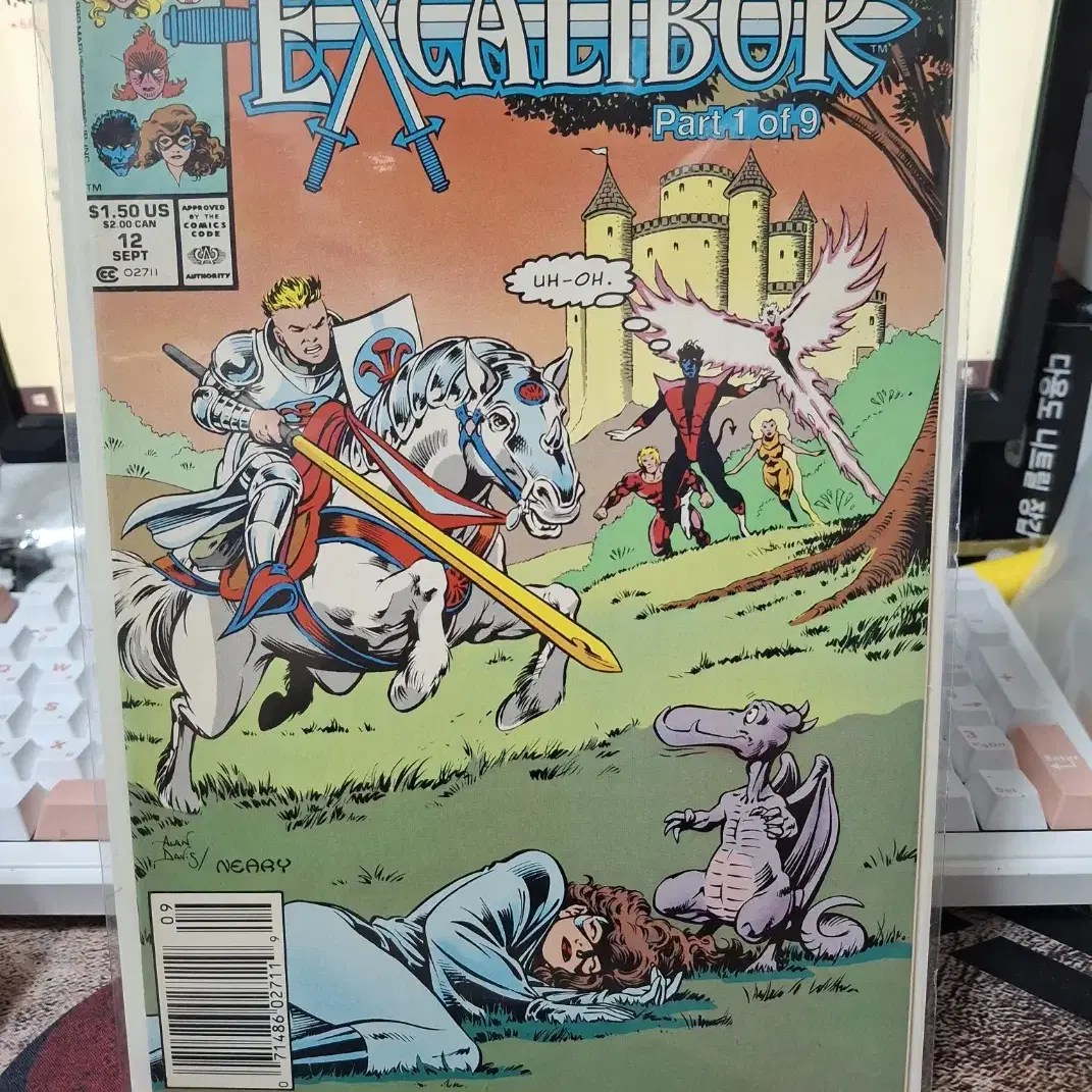 Excalibur (1988) #12