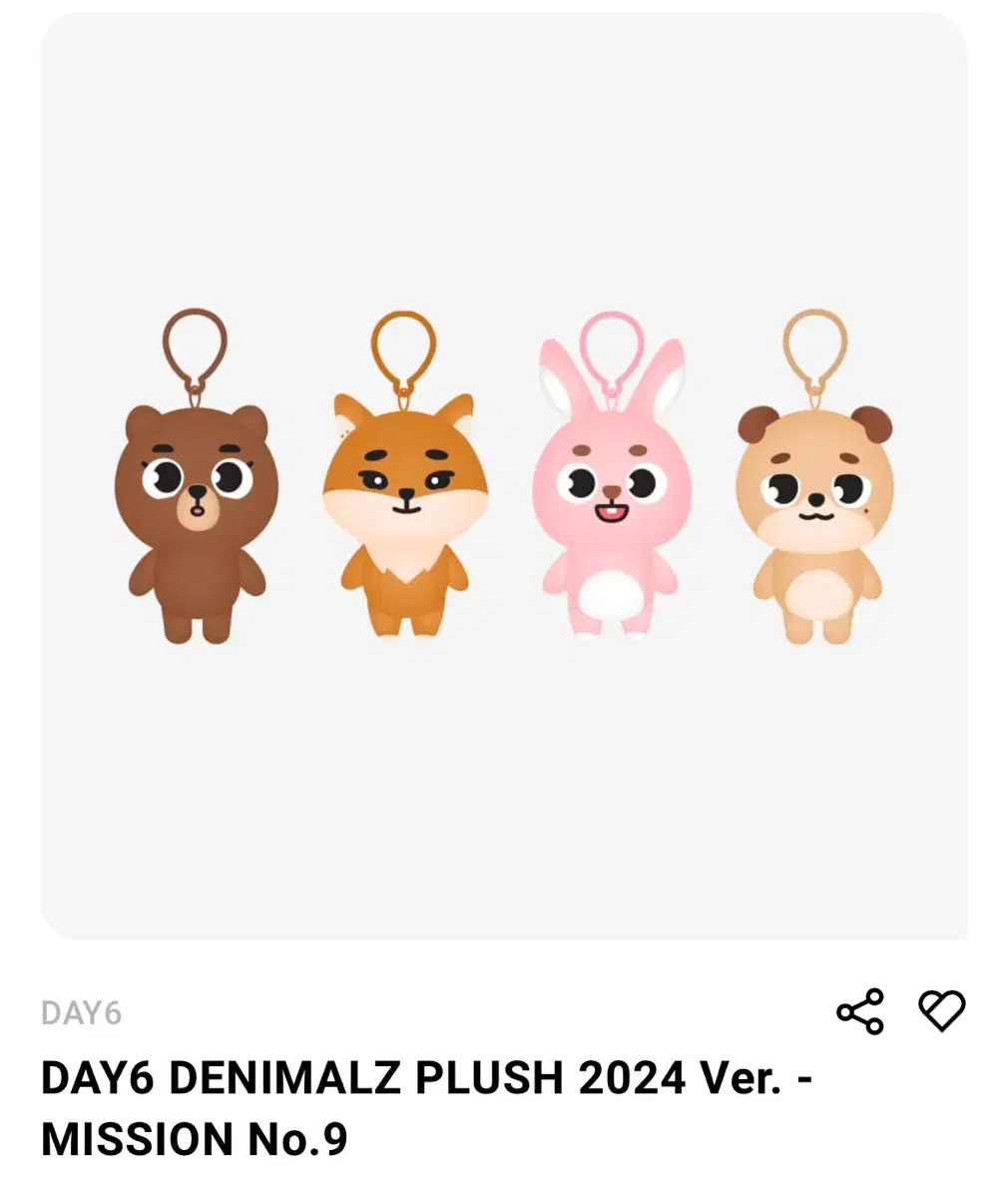 24 Denimals Peel wts day 6 Original Peel