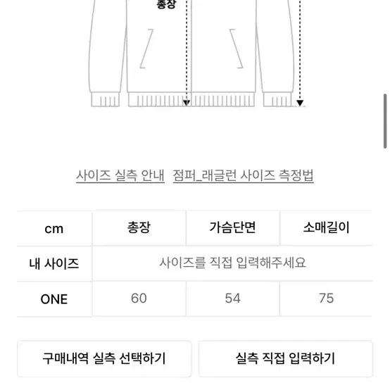 무배)네스티 팬시클럽x파워퍼프걸 콜라보 스트로베리 엠보 레더 자켓