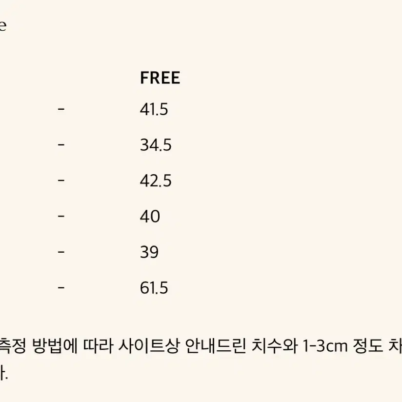 레터앤 라운드 니트 가디건 블랙