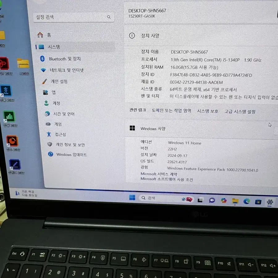 2023 앨지그램 15인치 팝니다 16gb 512ssd