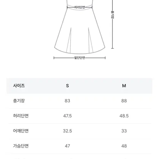 달트 피아노 미니 원피스