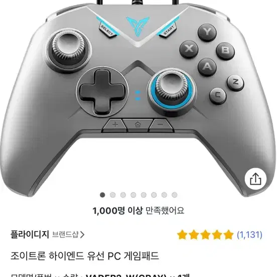 조이트론 하이엔드 유선 PC 게임패드