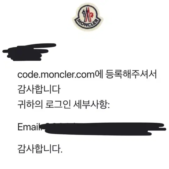 몽클레어 플라메뜨 사이즈2