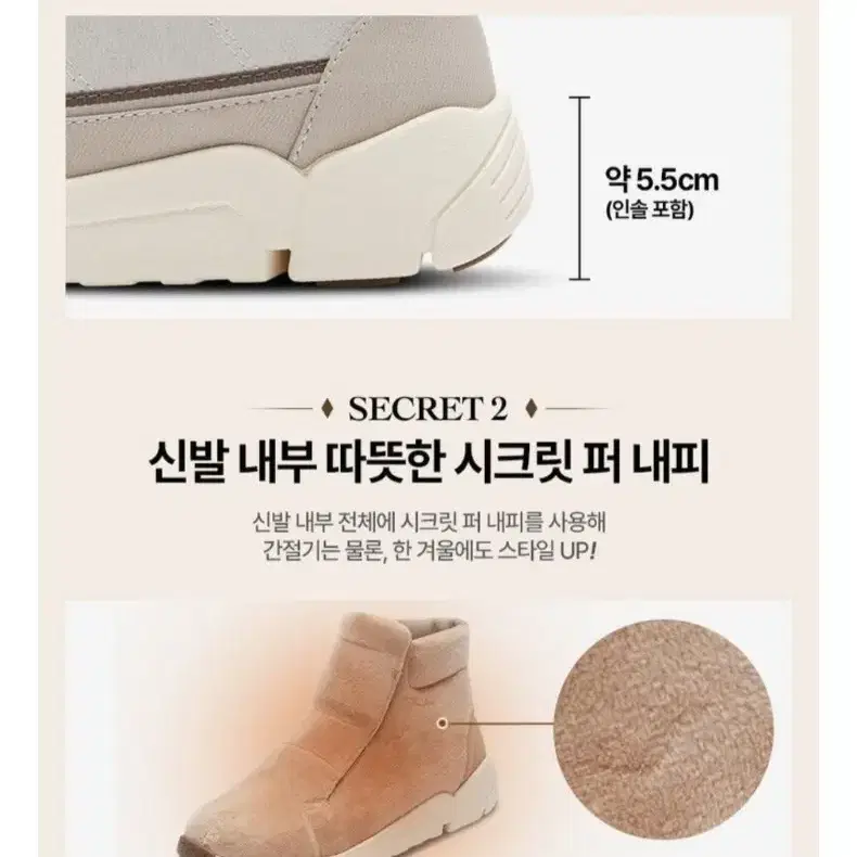 엘르 소가죽 키높이 5.5cm 스니커즈.245mm. 베이지.