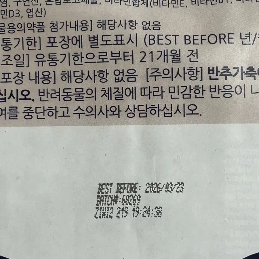 지위픽 소고기 1kg 두팩 새상품