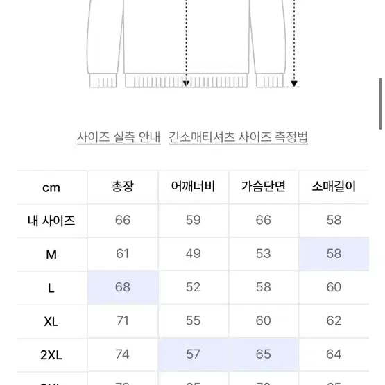 리브레너 맨투맨