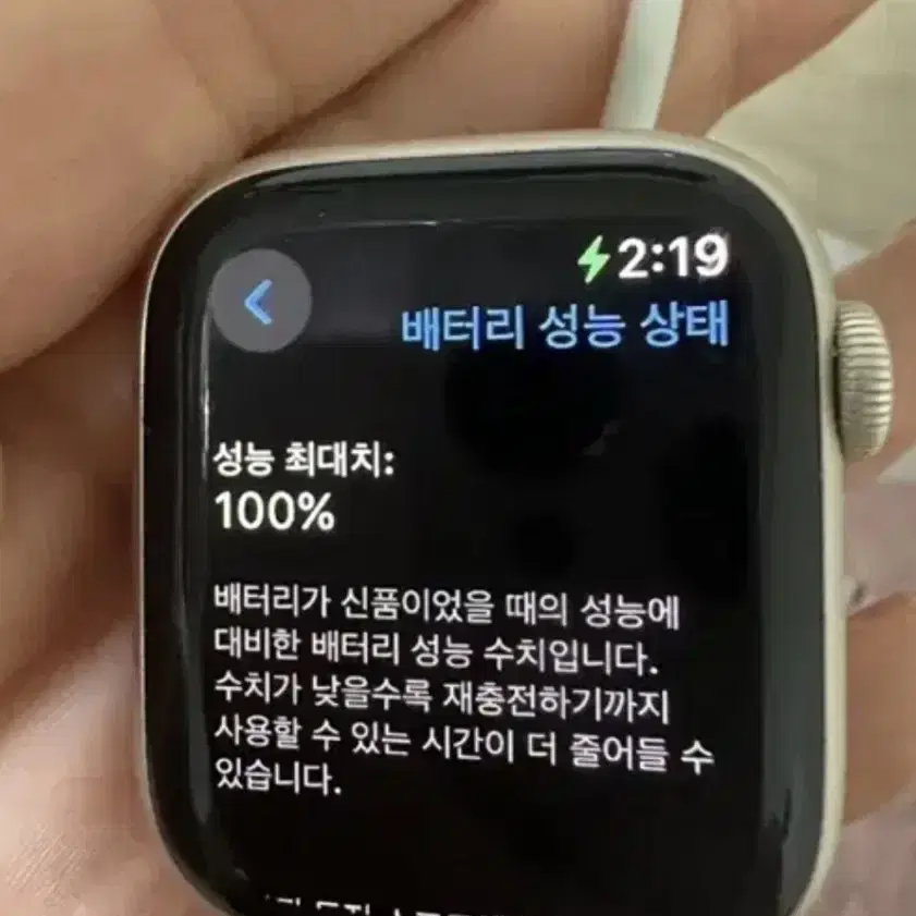 애플워치 7 나이키에디션 팔아요