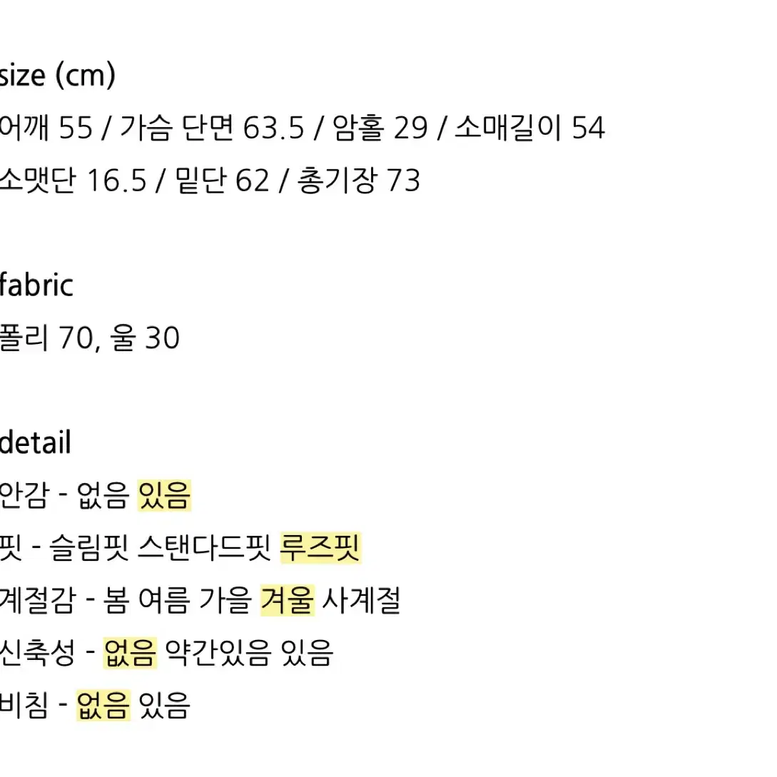 아워프 바온 하프 후드 코트 블랙