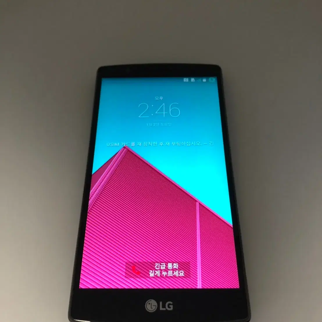 LG G4 블랙 기기 판매(24814)