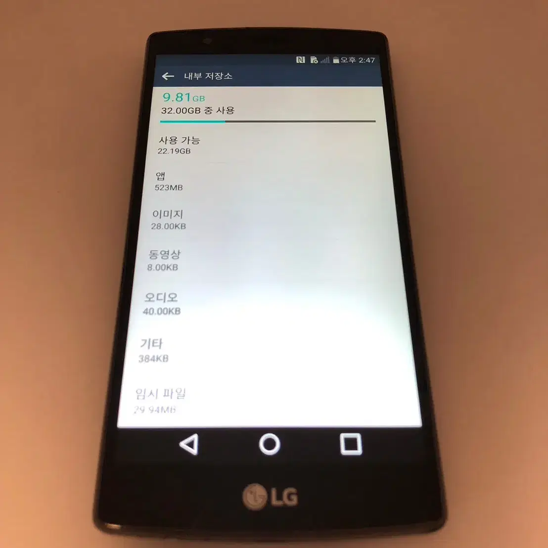 LG G4 블랙 기기 판매(24814)