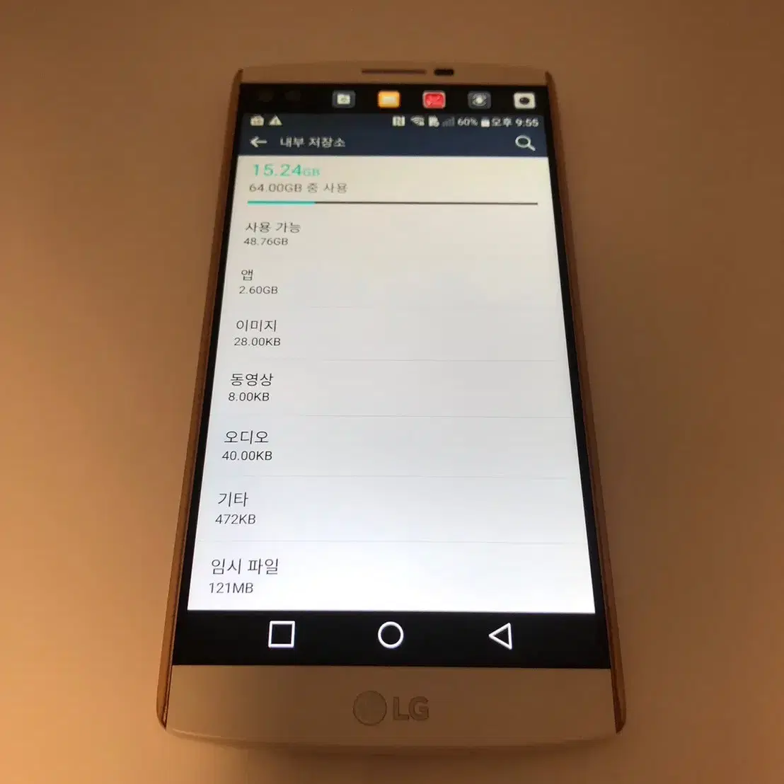 LG V10 화이트 깔끔 기기 판매(81773)