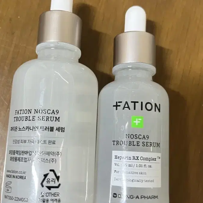 파티온 노스카나인 트러블 세럼 50ml+30ml