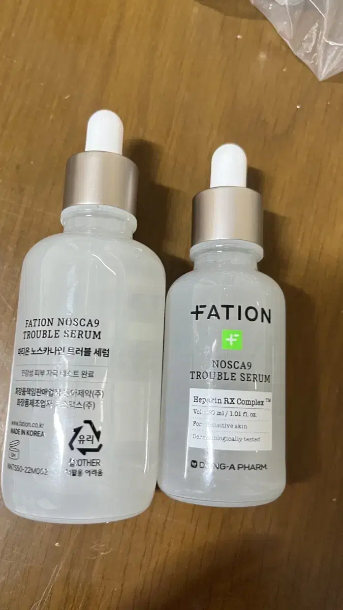 파티온 노스카나인 트러블 세럼 50ml+30ml