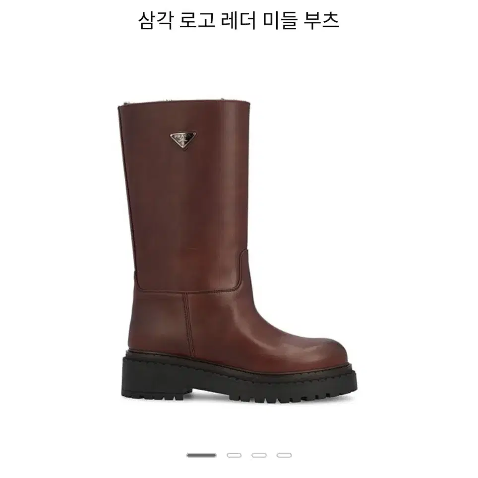 PRADA 레더 미들 부츠 - 37Size/BROWN