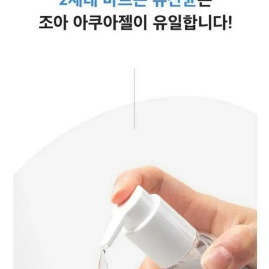 마사지젤