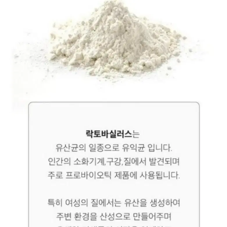 마사지젤