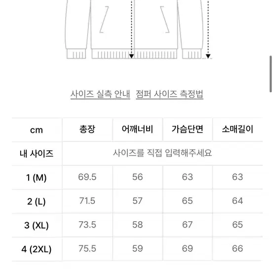 디미트리블랙 바람막이 m - 새상품