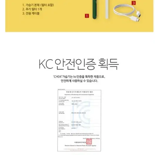 USB 미니 스틱가습기/휴대용 가습기(미개봉)