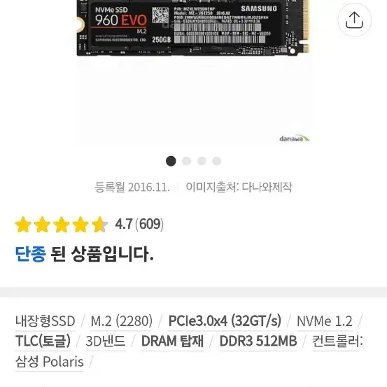 초고속 USB 외장 SSD 256GB