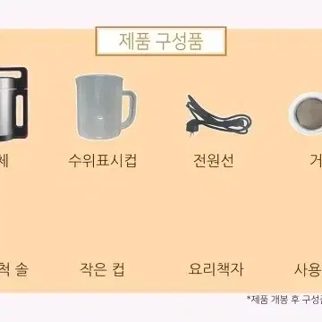 고윤정 탁상 25  농협 달력