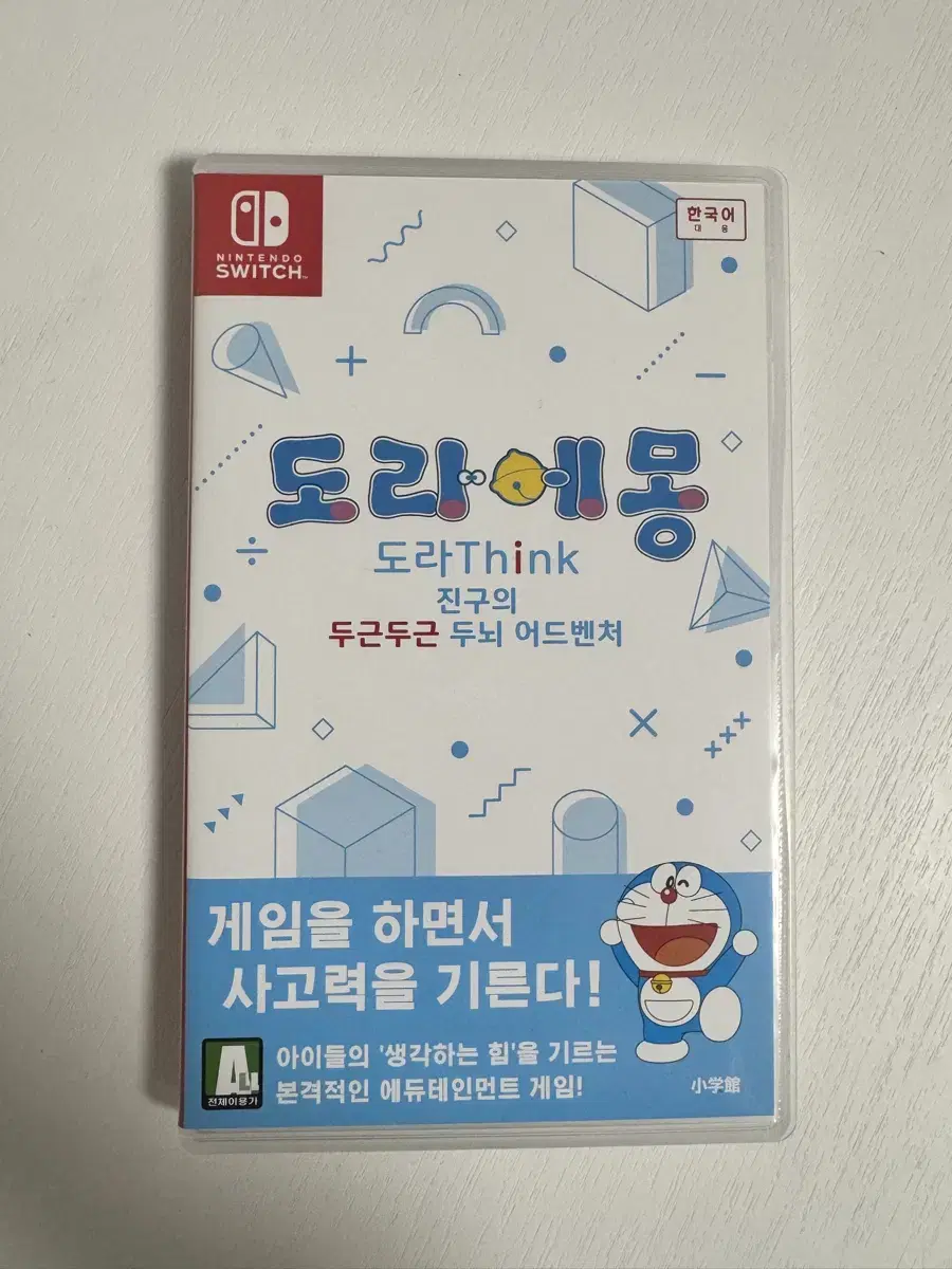 NintendoSwitchDoraDoraemon DoraThink Jingu's Exciting Brain Adventure