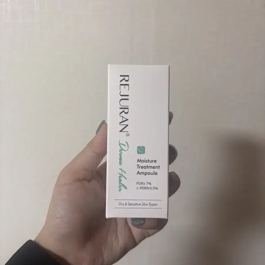 리쥬란 더마 힐러 모이스처 트리트먼트 앰플 30ml 15000원