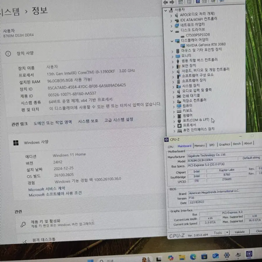 i9 13900kf 램96gb 3060 초고사양 컴퓨터판매합니다