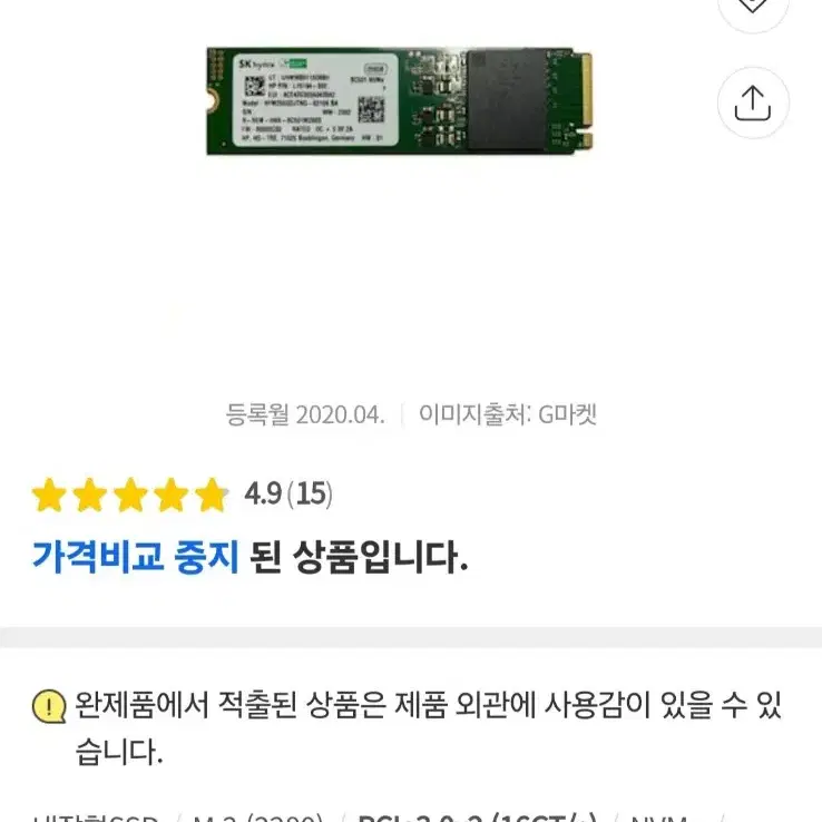 초고속 USB 외장 SSD 256GB