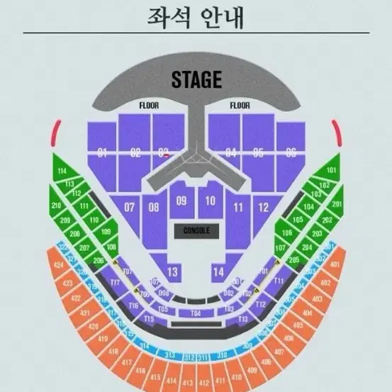 임영웅 콘서트 1월29일 vip 3구역 돌출무대 가까이 장당 40만원