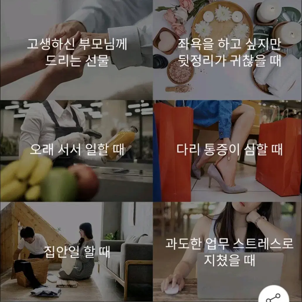 건식 좌욕 족욕기