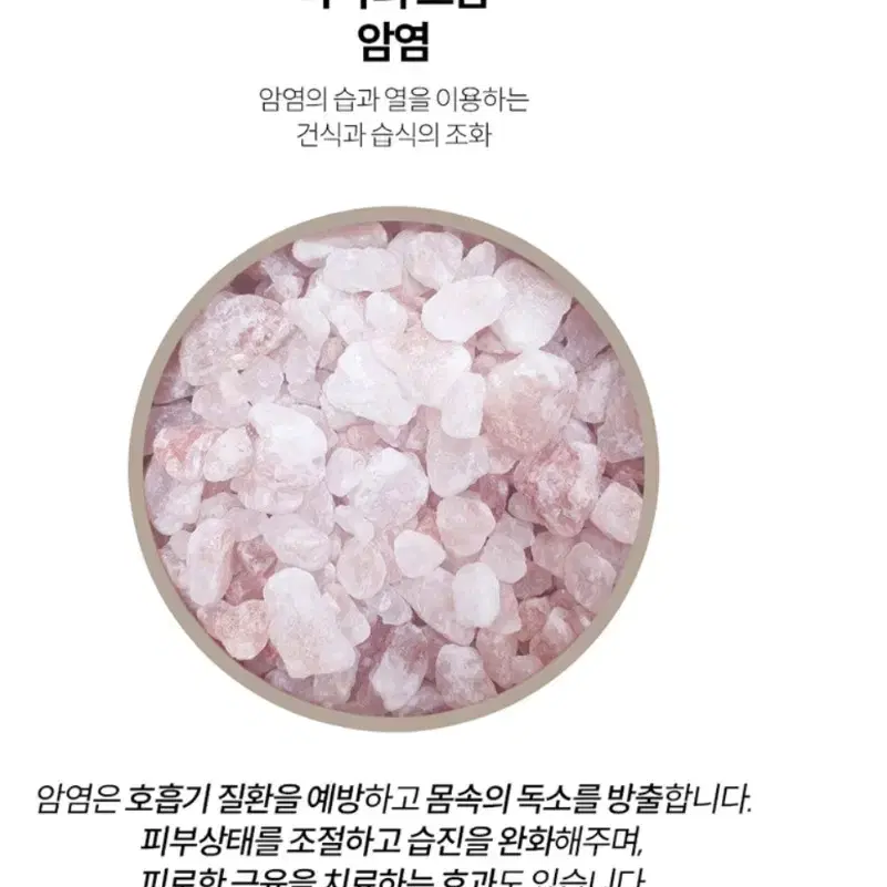 건식 좌욕 족욕기