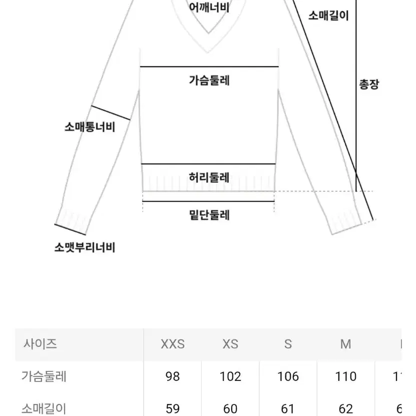 아미 가디건 하트 로고 크롭 가디건 베이지 XS사이즈