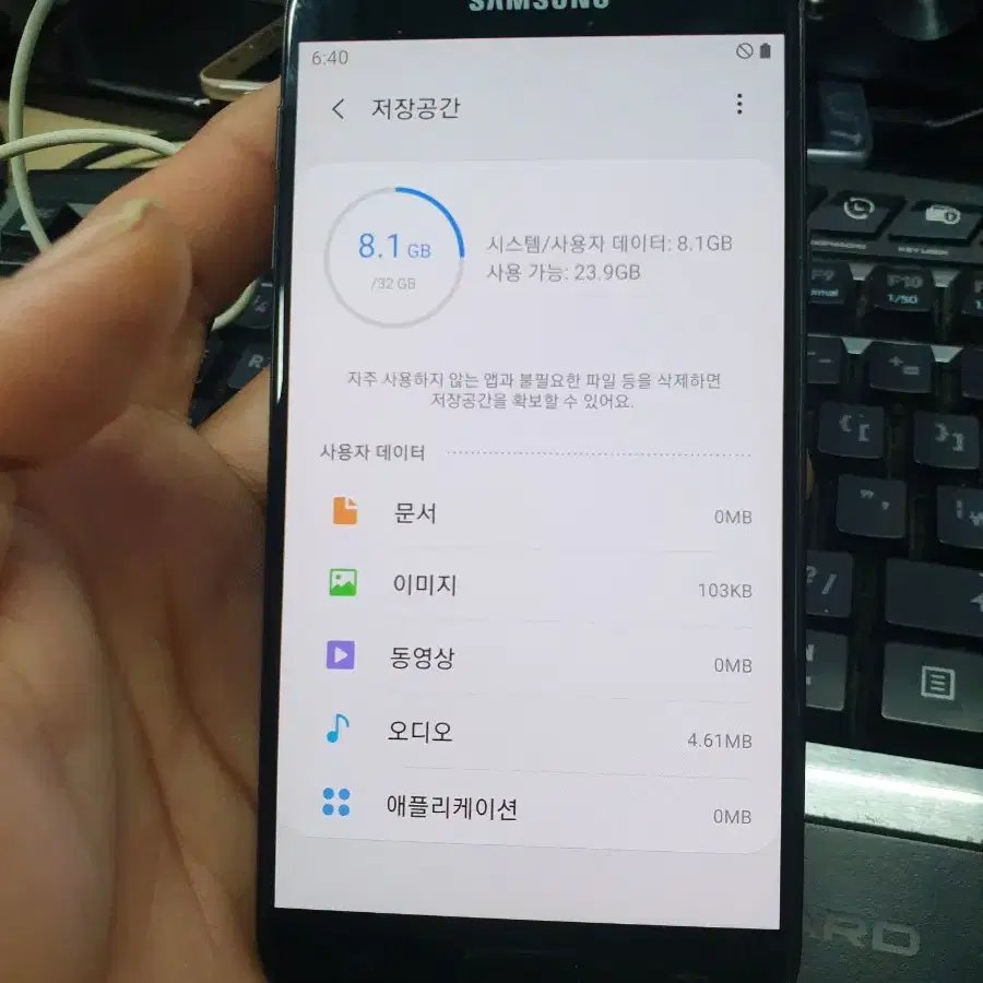 삼성 갤럭시 J5 32GB SM-J530L 스마트폰