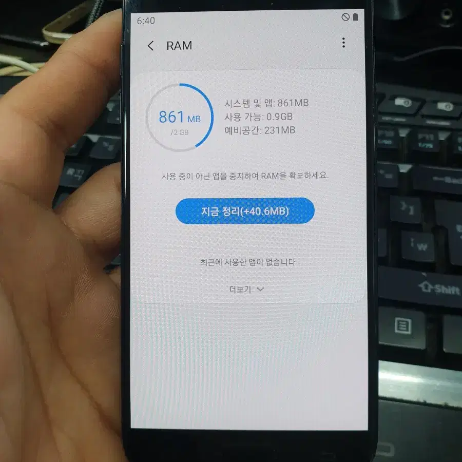 삼성 갤럭시 J5 32GB SM-J530L 스마트폰