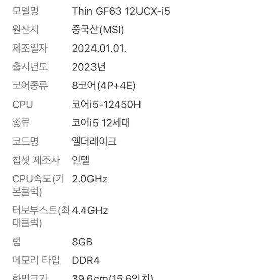 최상급 게이밍 노트북