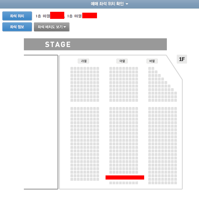 joy콘서트 R석 1층 마열 3NNN번 2연석 루시 볼빨간사춘기 엑스디너